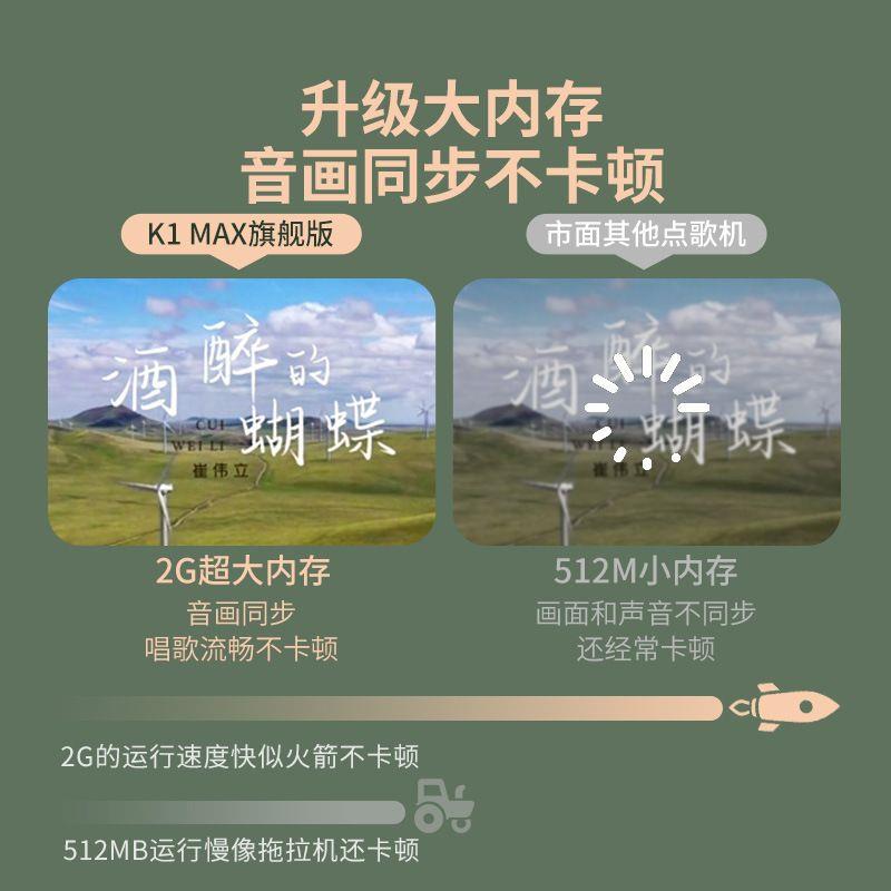 新款家庭K1MAX点歌机点唱机电视KTV卡拉ok一体机高清网络点歌盒子