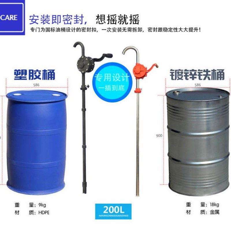 浙江宁波产不锈钢手摇抽油泵 手动柴油泵油桶加油器 铸铁25圆油泵