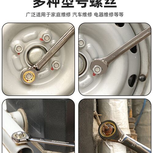 两用棘轮扳手工业级快速省力开口梅花小板子双向双头维修工具