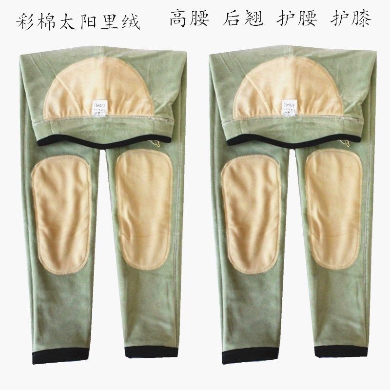 京暖轩儿童保暖裤 秋裤长裤加绒薄款秋冬打底加肥版男童光滑面料