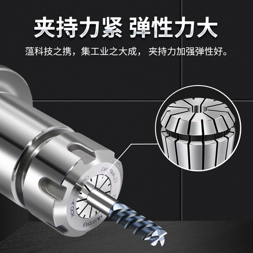 BT40数控刀柄动平衡BT30BT50ER20夹头25加工中心高精度铣夹头套装