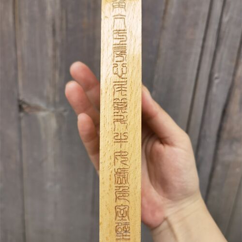 道用品伏羲大帝令牌桃木令牌道家用品天皇号令