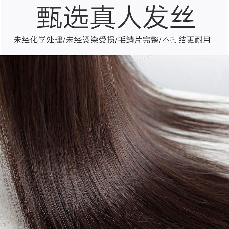 真发中分刘海假发片假刘海女自然无痕发片流海假发鬓角两边留海