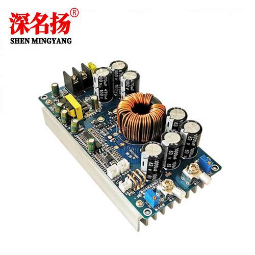 DC-DC降压模块800W大功率30A恒压恒流可调单片机调节12V24V36V48V