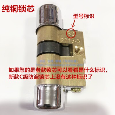 入户门大门防盗门11型纯铜锁芯B2/B55/B64/B14/B15/B23/B26/B58