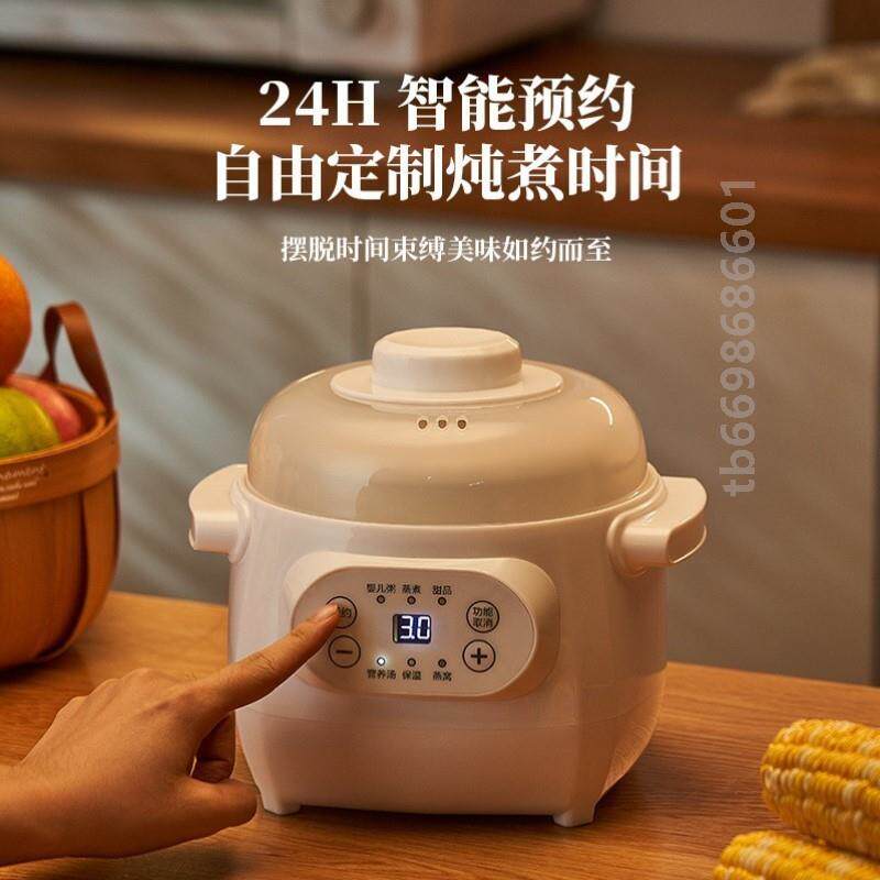 宝宝副食品锅熬粥宝宝副食品小炖锅bb煲煮粥婴儿专用煮粥锅煲粥锅