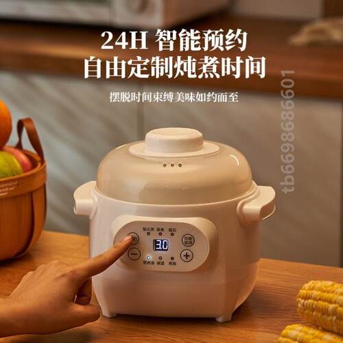 宝宝副食品锅熬粥宝宝副食品小炖锅bb煲煮粥婴儿专用煮粥锅煲粥锅