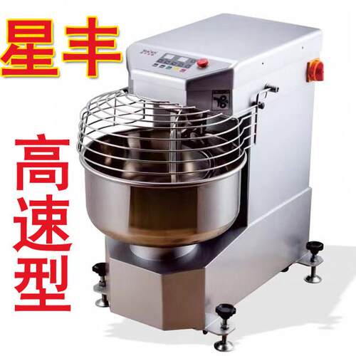 星丰20型30双动双速和面机高速型搅面机8kg25斤打面机变频静音款