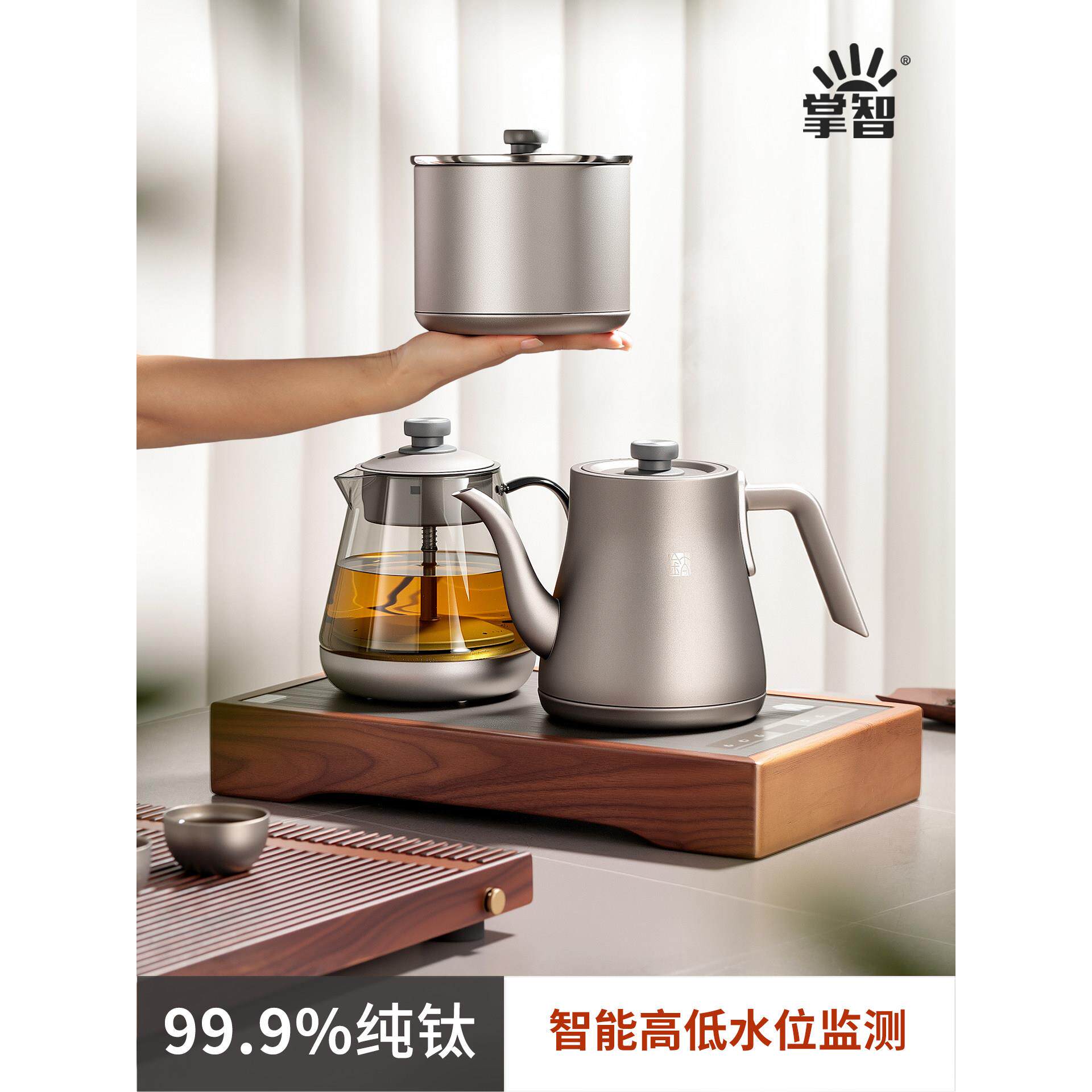 纯钛全自动上水电热烧水壶泡茶专用茶台一体机茶桌恒温抽水煮茶器