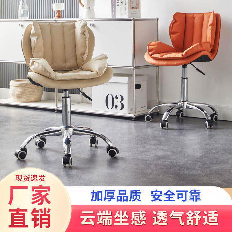 美发店化妆卧室简约旋转可升降美甲现代椅子吧台椅高脚爆款电脑椅