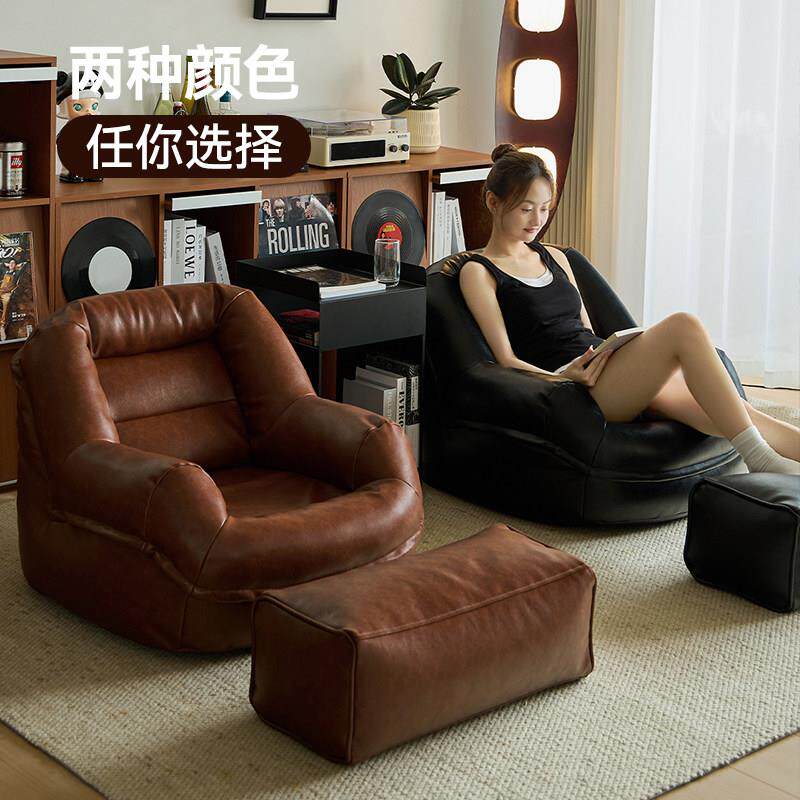 懒生活复古卧室单人沙发阳台懒人沙发椅客厅休闲躺椅皮质角落沙发