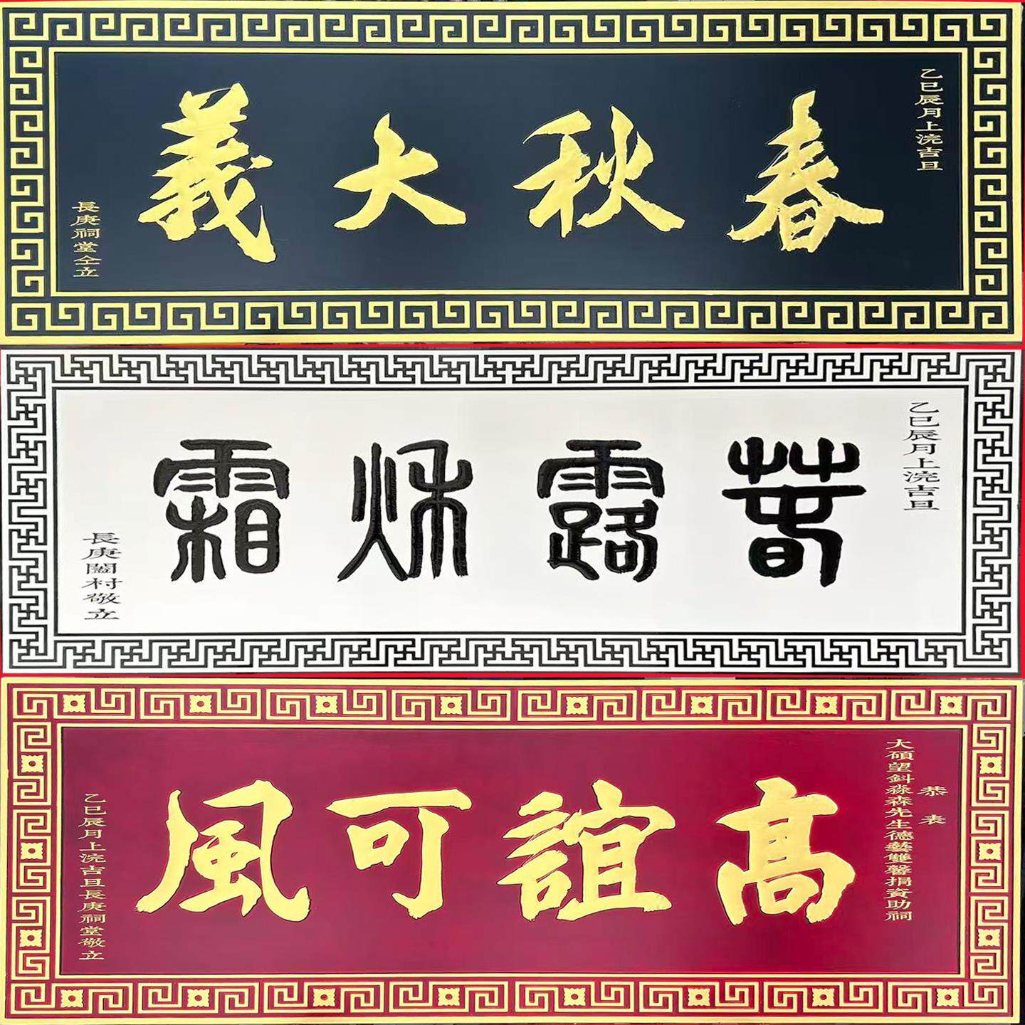 中式实木牌匾雕刻定制彷古木质招牌店铺门头匾额宗祠寺庙牌匾定做