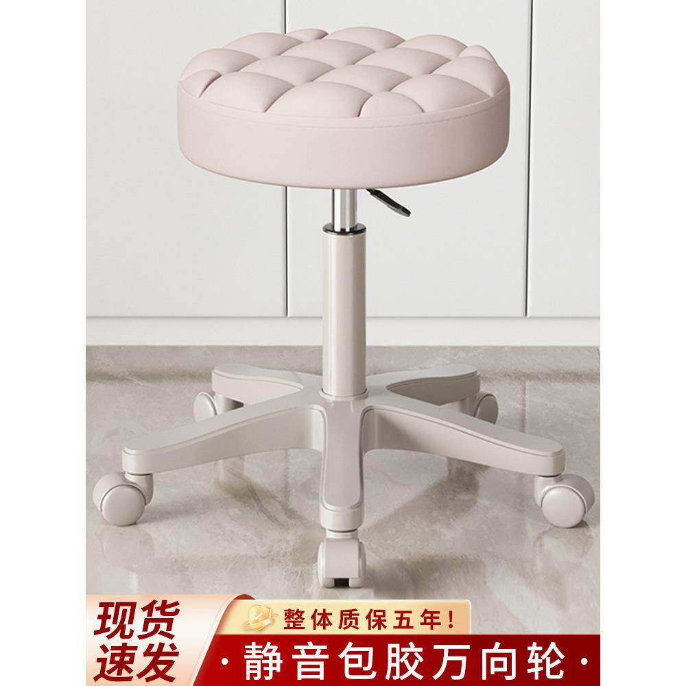 美容凳子滑轮美容院专用升降美发理发店师傅凳大工凳美甲师旋转椅