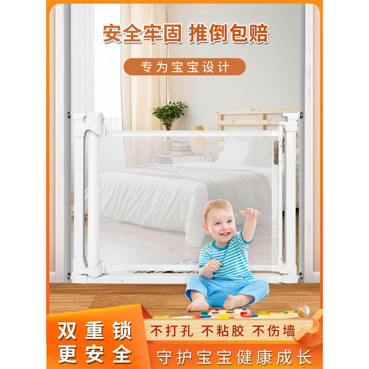 儿童安全门，婴儿楼梯护栏，无打孔婴儿折叠围栏，可伸缩围栏门挡