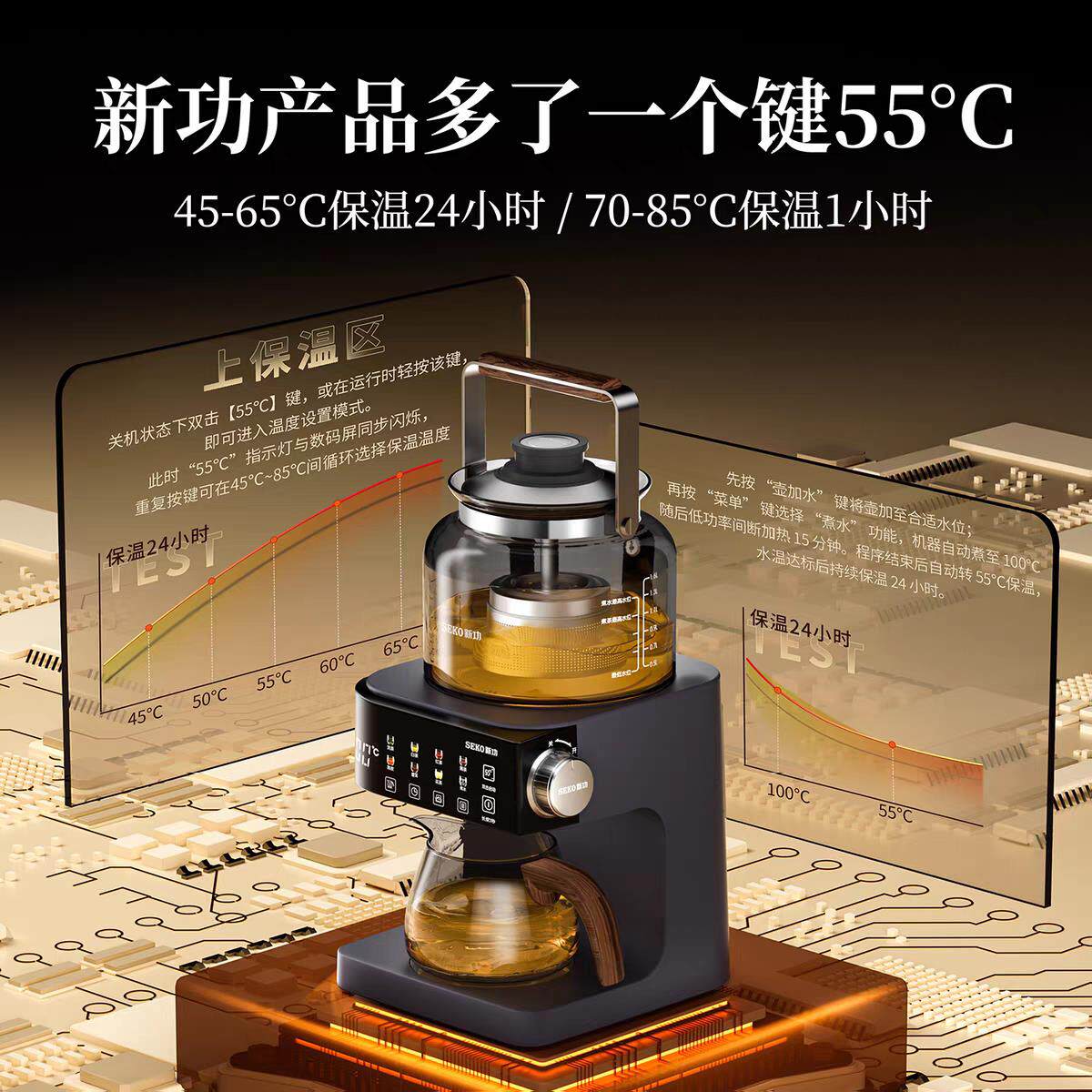 【国补】新功蒸汽煮茶壶电茶炉喷淋式煮茶器泡茶机萃茶机自动上水