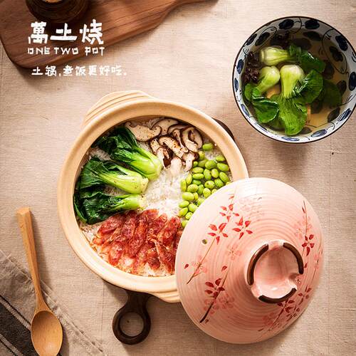 万土烧花见砂锅家用煲汤锅土锅小炖锅煮粥炖肉做菜耐高温 燃气灶