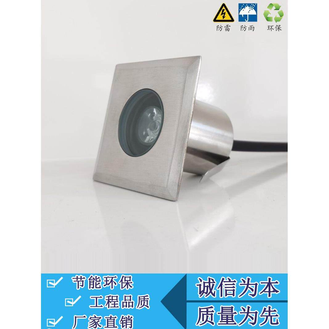 不锈钢地下灯嵌入式Led广场地砖灯1W3W水下地下灯户外广场聚光灯