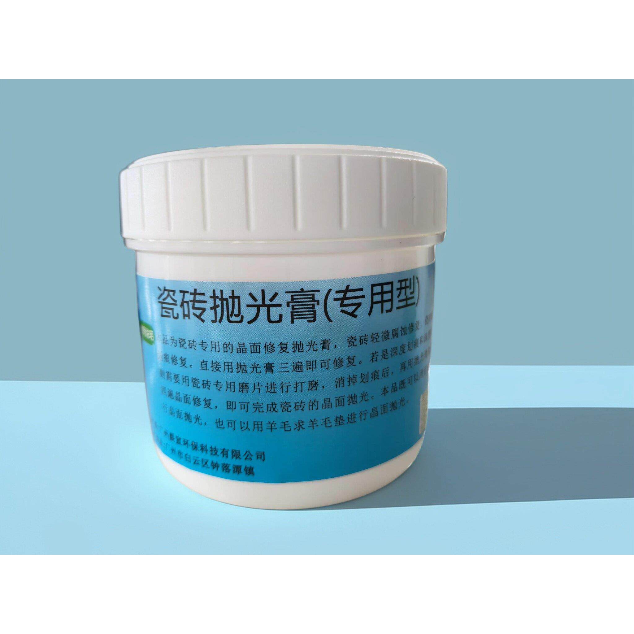 瓷砖专用抛光膏,轻微划痕腐蚀抛光修复不丢光,搭配调速抛光机