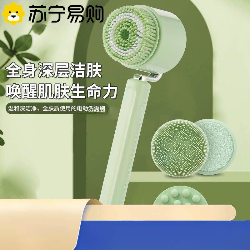 苏宁长柄电动洗澡刷后背搓澡充电搓灰搓泥多功能按摩沐浴刷2872Z