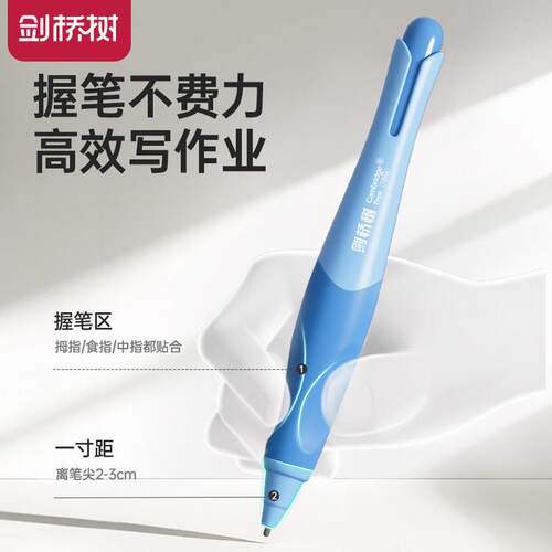 剑桥树正姿自动铅笔小学生专用无毒儿童矫正写字铅笔一二三年级2b
