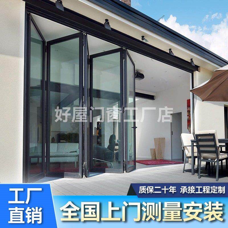 铝合金折叠门隔断门商铺卧室阳台厨房拉门隐形无地轨玻璃折叠门