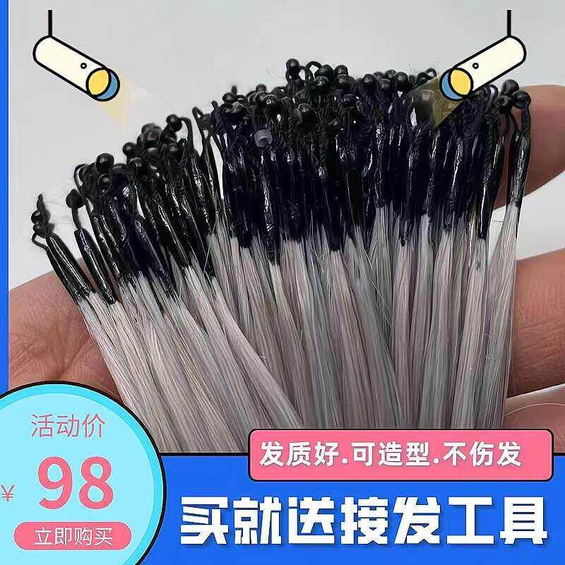 挂耳染无痕8d接发自己接仿真发灰彩色隐形假发片挑染真人发丝羽毛