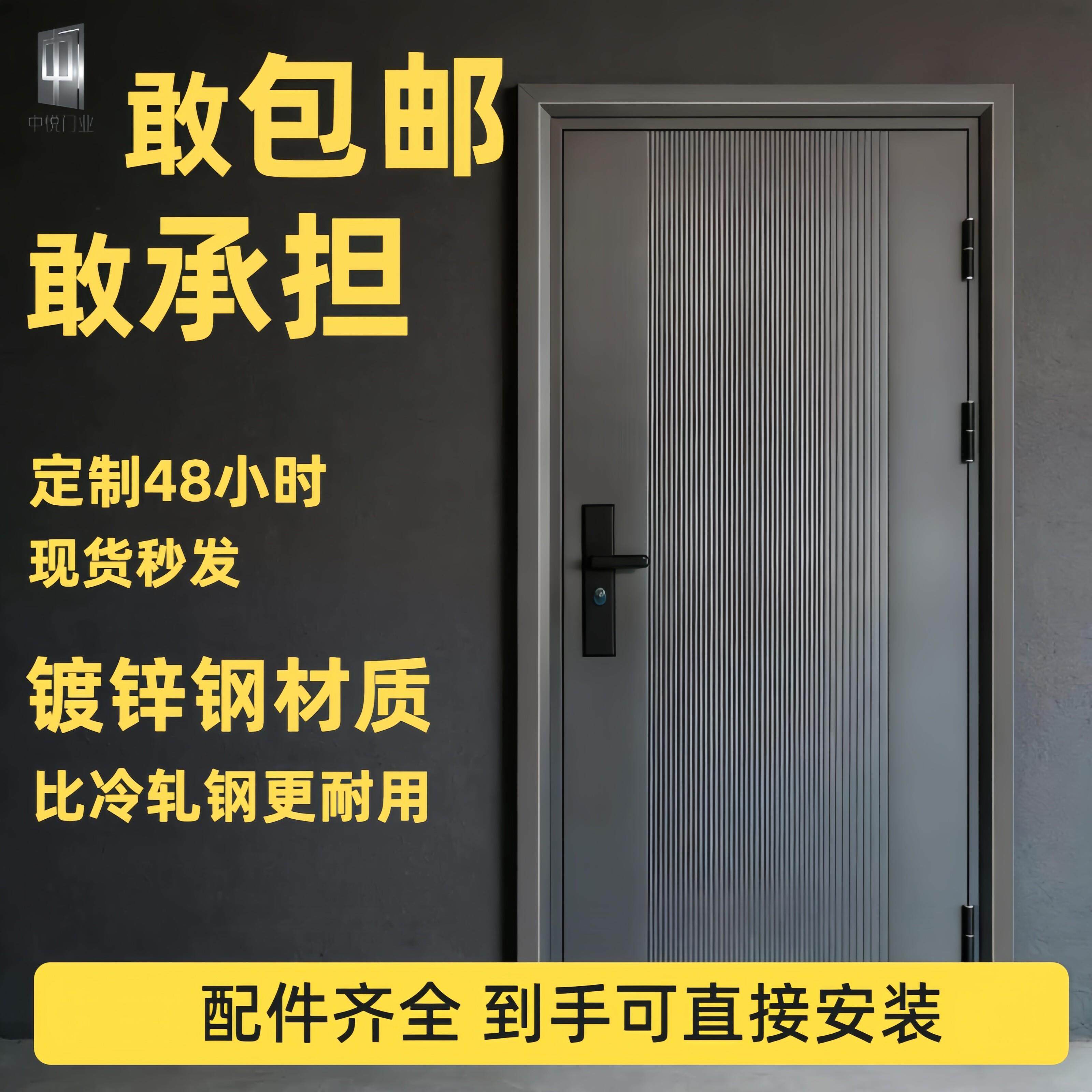 防盗门进户门家用入户门室内外出租房农村大门卧室钢质安全单板开