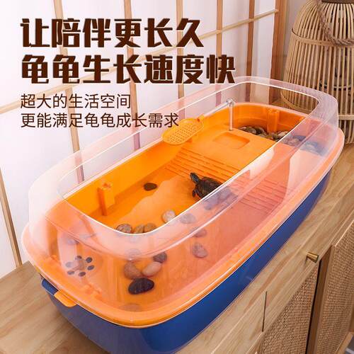 乌龟缸专用饲养生态缸养乌龟巴西龟带晒台家用客厅小型养龟箱屋