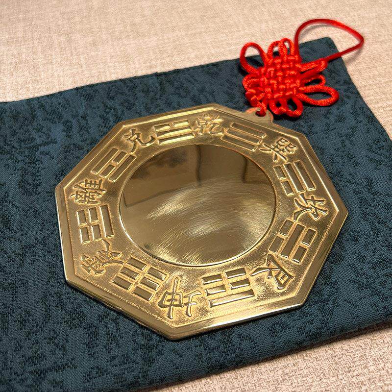 青蚨黄眉庵纯铜八卦凸面镜居家挂件摆件