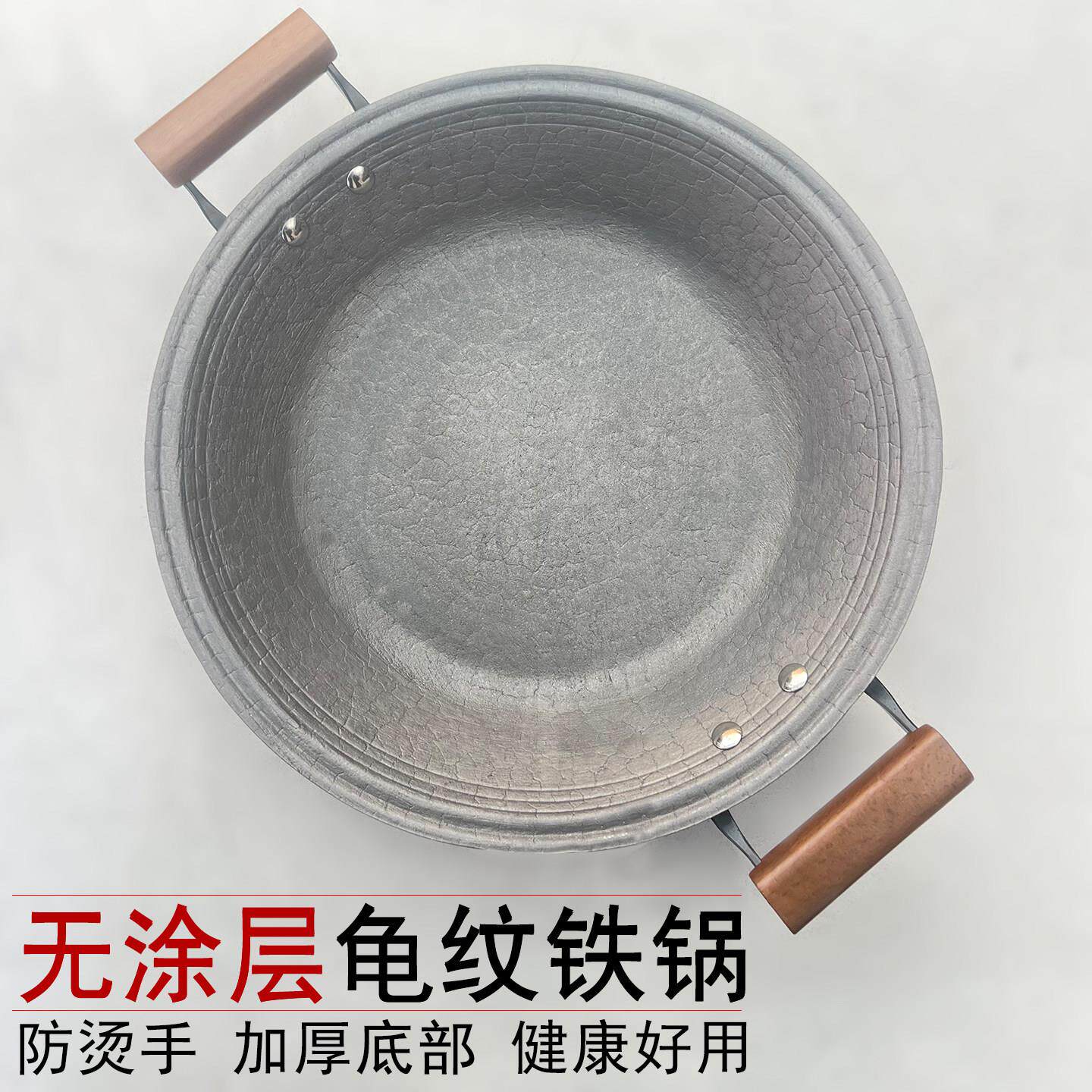 双耳平底煎锅老式生铁锅家用贵州烙锅传统无涂层不粘锅电磁炉罗锅