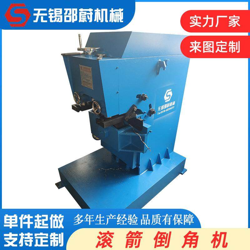 厂家供应GD20滚剪倒角机钢板倒角机自动钢板坡口机滚剪倒角机,五金/工具,其他机械五金,淘宝优惠券,粉丝福利购,淘宝优惠卷