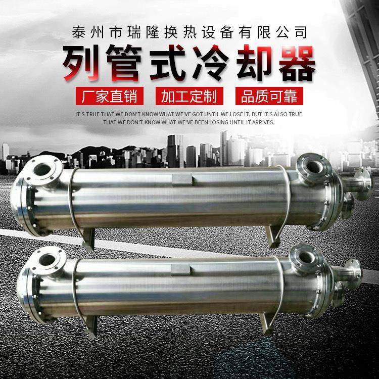 供应卧式油冷却器高效节能型列管式换热器不锈钢列管式冷却器,五金/工具,其他机械五金,淘宝优惠券,粉丝福利购,淘宝优惠卷