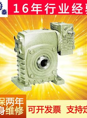 生产销售WPEKS型双级减速机双级WPEKA高速比满输出减速机