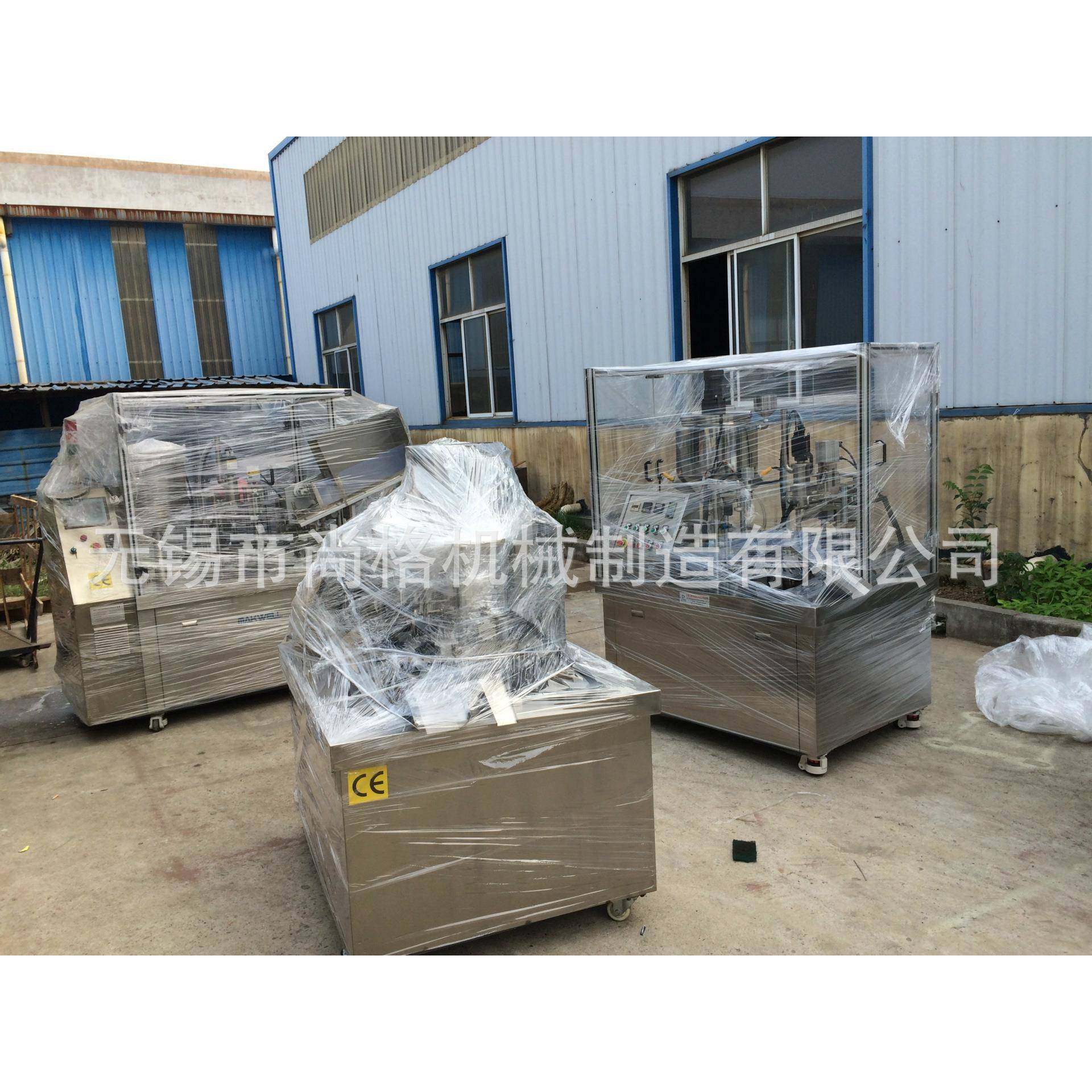 鞋油灌装机全自动软管鞋油灌装机复合管灌装封尾机灌装封尾机,五金/工具,其他机械五金,淘宝优惠券,粉丝福利购,淘宝优惠卷