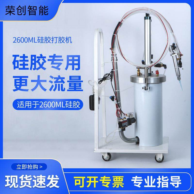 2600ML压力桶手动硅胶点胶机半自动灌胶机涂胶机手持式定量打胶机,五金/工具,其他机械五金,淘宝优惠券,粉丝福利购,淘宝优惠卷