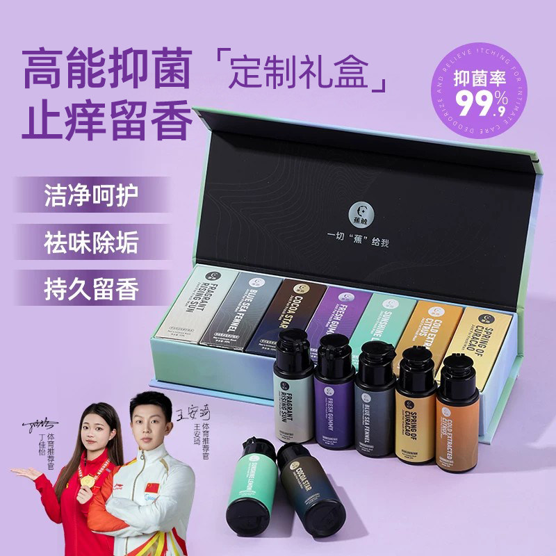 蕉触男士私护清洗抑菌液留香净味