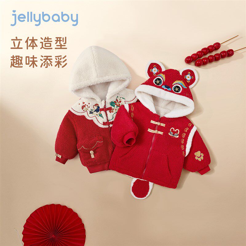 女童唐装2024新款儿童周岁礼服外套红色男童国风冬装宝宝喜庆汉服