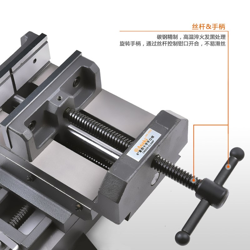 雅赛崎十字平口钳台虎钳3寸4寸5寸6寸8寸精密重型台钳铣床用虎钳