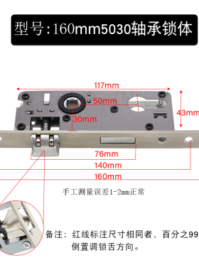塑钢门锁锁体160m5030卫生间铝合金洗手间锁具配件机械不锈钢门锁