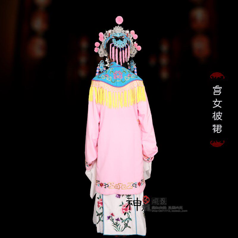 京越剧戏曲戏剧演出戏服装 宫女青衣花旦小姐 宫女披裙
