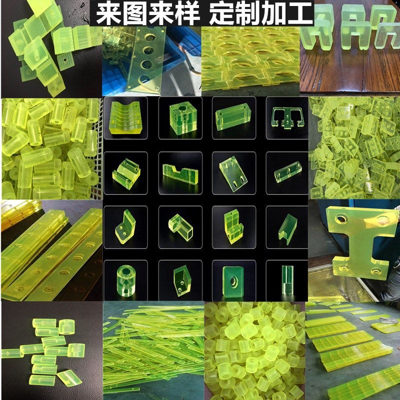 pu板聚氨酯卷板优力胶板聚氨酯板牛筋板耐油磨板材减震板,五金/工具,其他机械五金,淘宝优惠券,粉丝福利购,淘宝优惠卷