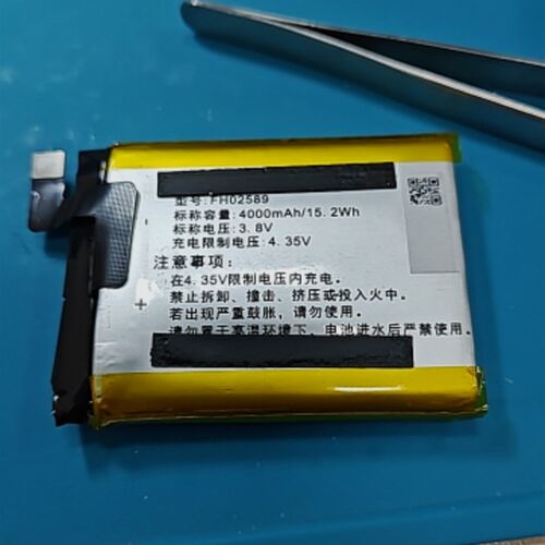 适用於 NEUSOFT PDA巴枪 FH02589 4000mAh 3.8V 内置电池