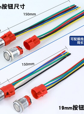 一佳金属按钮YJ-GQ16B/19B小型圆形自锁自复位启动停止电源开关