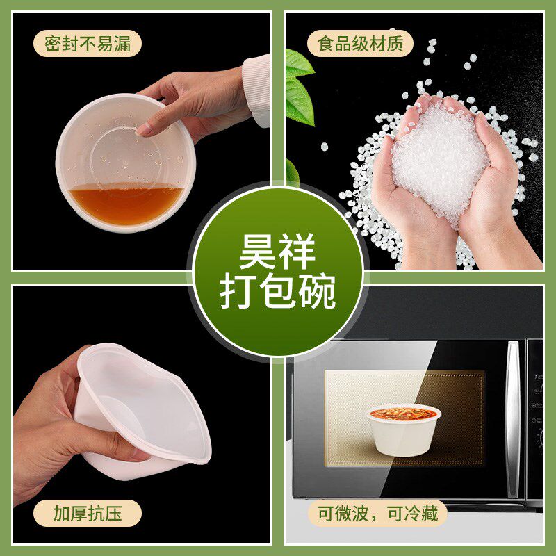 一次性透明注塑料打包碗带盖加厚昊祥餐盒麻辣烫水果糖水冰粉牛杂