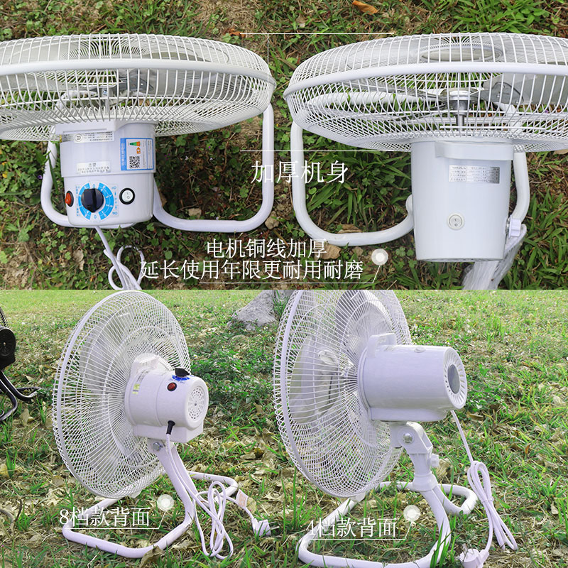 金羚摇头趴地扇家用静音强力电风扇商用大风力功率工业风扇落地扇