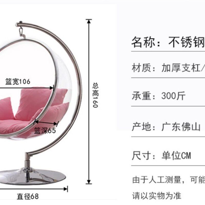 网红玻璃吊椅透明泡泡椅室内摇椅秋千阳台吊蓝家用太空摇篮椅2019