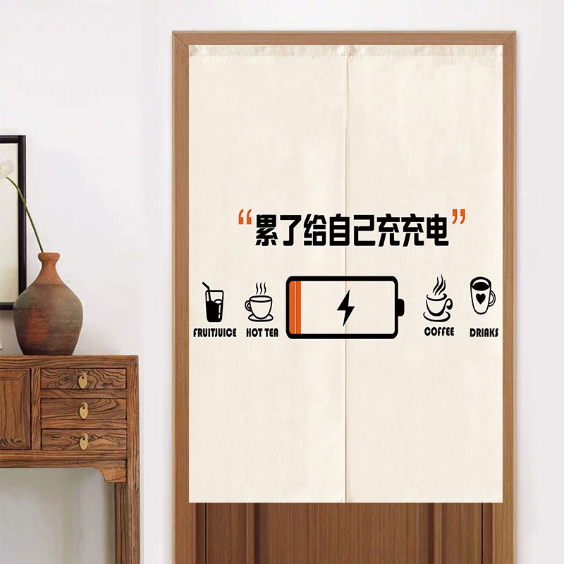奶茶店门帘布艺咖啡西餐厅隔断门帘创意装饰遮丑厨房卫生间定制帘