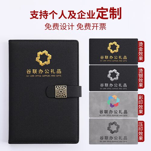 木雷a5笔记本本子超厚商务复古2025年新款简约大学生日记本加厚记