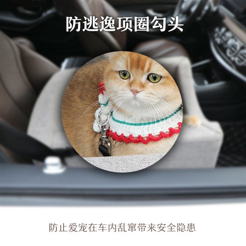 宠物猫咪狗狗安全座椅汽车载狗窝小型前排副驾垫坐车神器车内专用