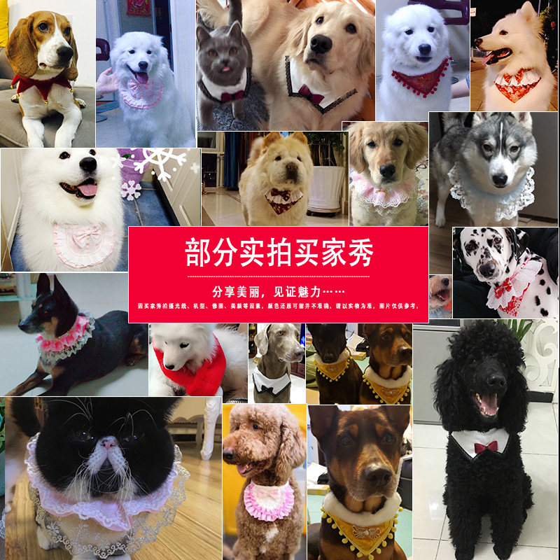 中型大型犬宠物口水巾萨摩金毛拉布拉多狗狗围巾三角巾装饰围嘴